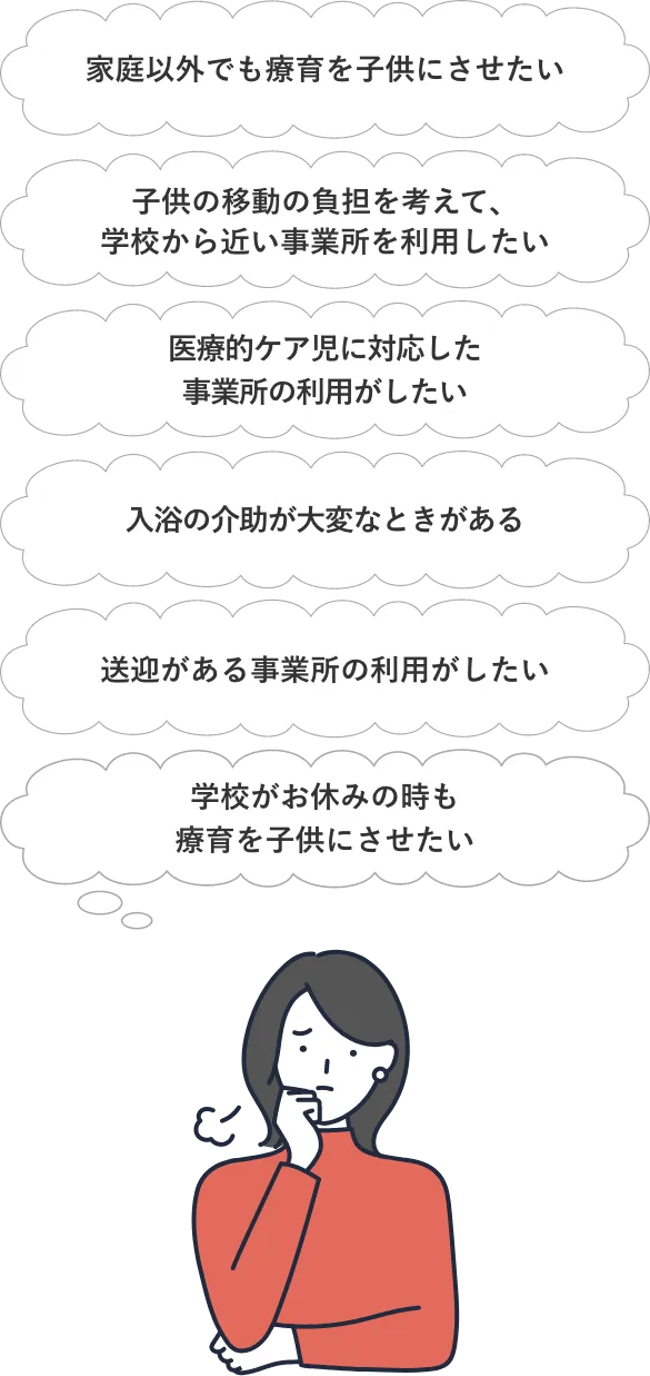 育児に悩む女性